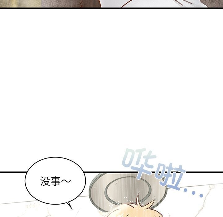 第47话 - 第72.jpg页