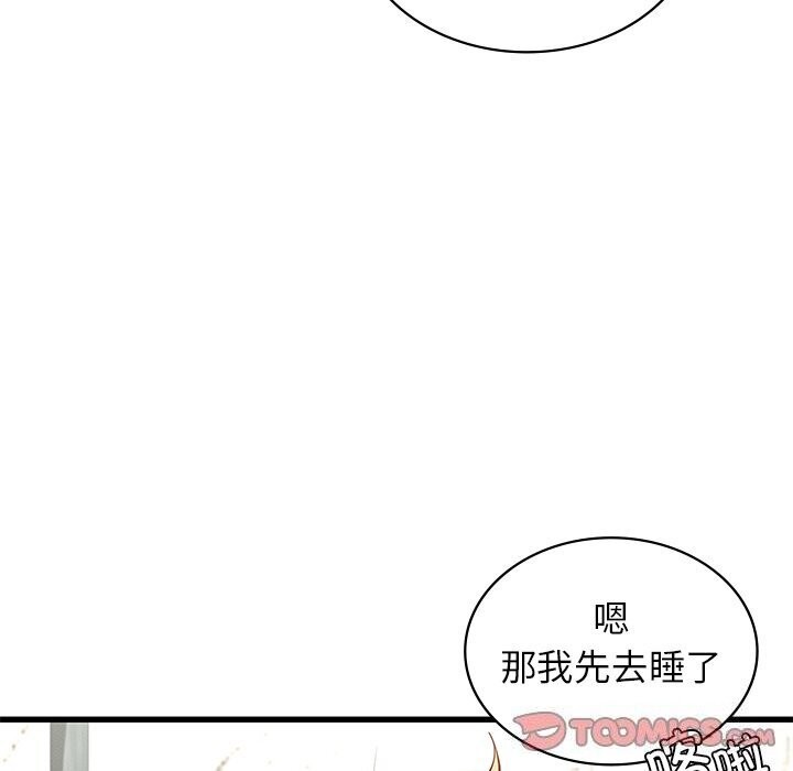 第47话 - 第75.jpg页