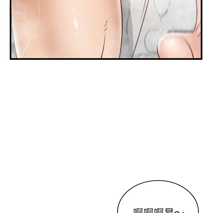 第47话 - 第86.jpg页