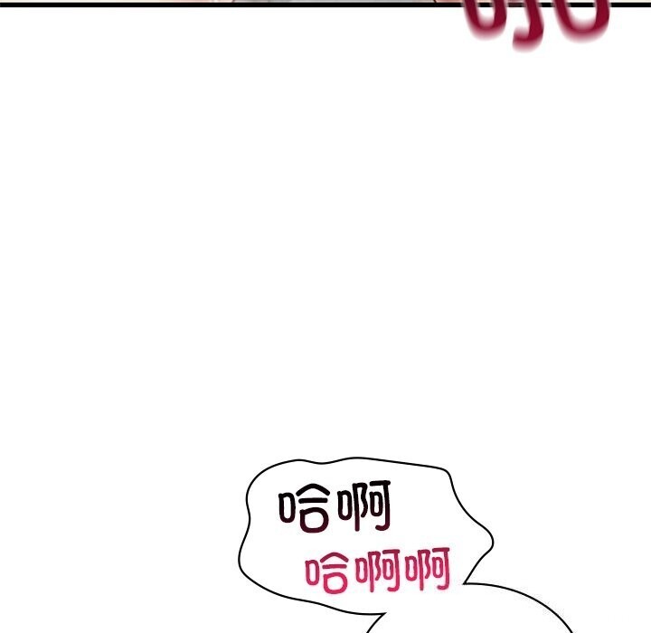 第47话 - 第91.jpg页