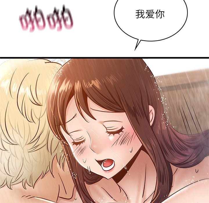 第47话 - 第92.jpg页