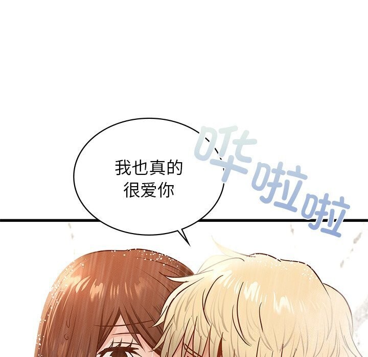 第47话 - 第94.jpg页