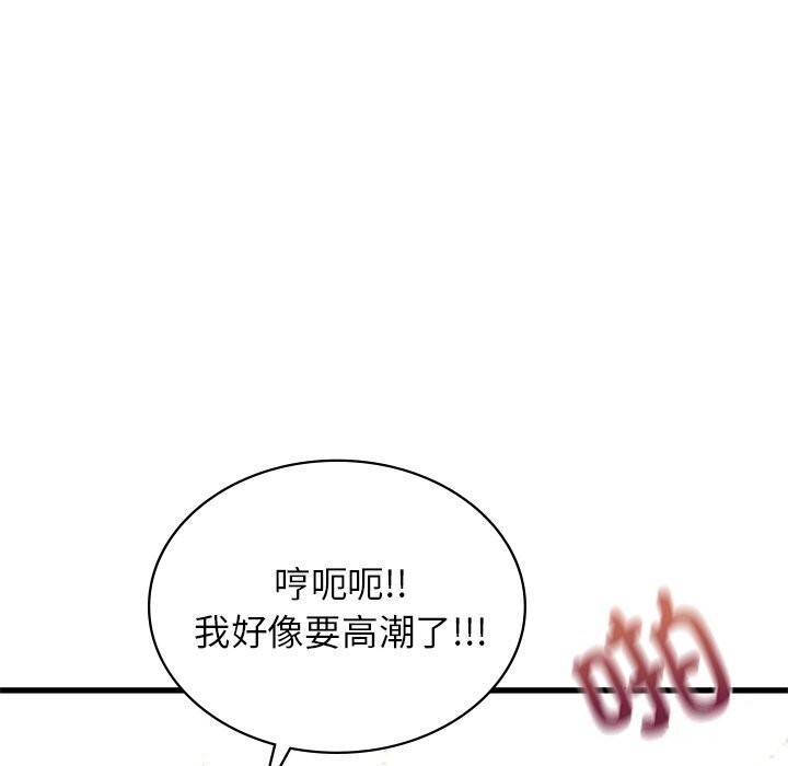 第47话 - 第103.jpg页