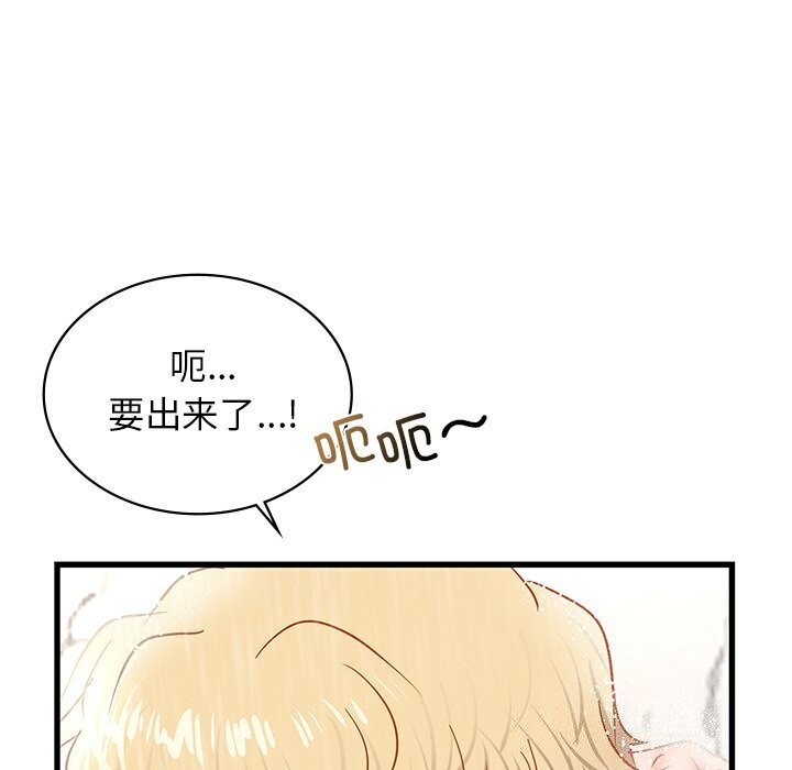 第47话 - 第106.jpg页