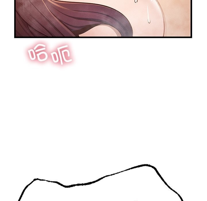 第47话 - 第108.jpg页