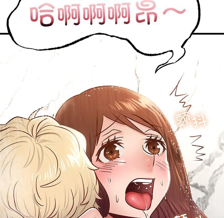 第47话 - 第109.jpg页