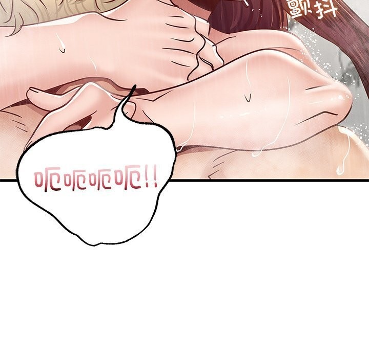 第47话 - 第110.jpg页