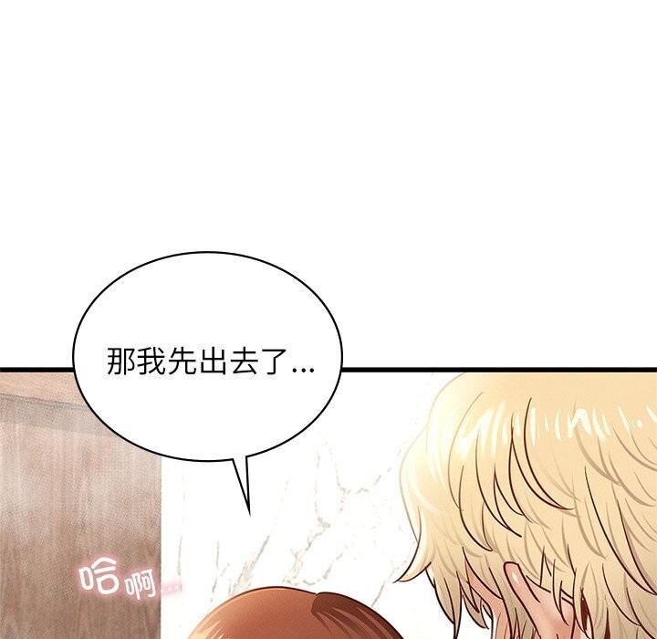 第47话 - 第119.jpg页