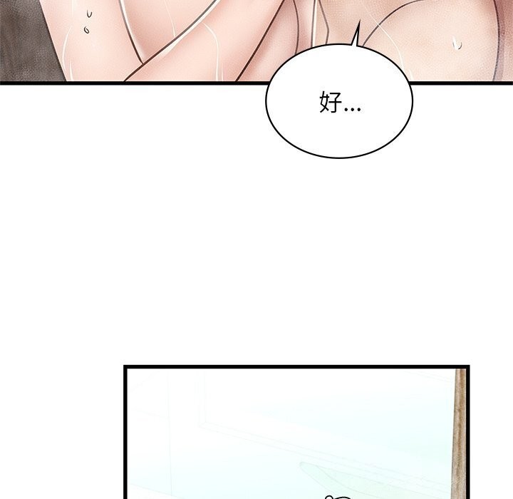 第47话 - 第121.jpg页