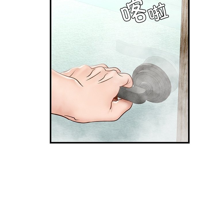 第47话 - 第122.jpg页