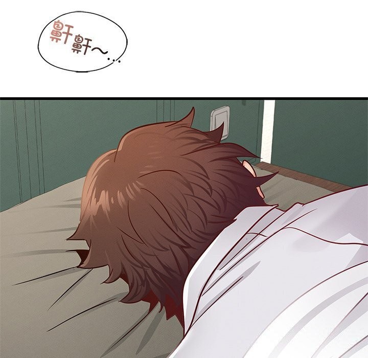 第47话 - 第126.jpg页