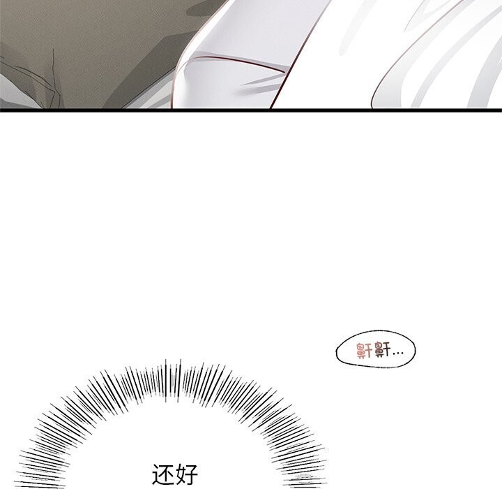 第47话 - 第127.jpg页