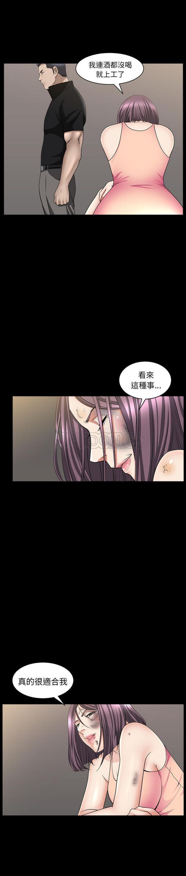 第6话 - 第28.jpg页