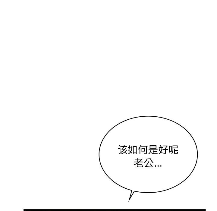 第47话 - 第134.jpg页