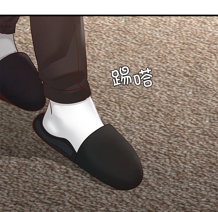 第47话 - 第137.jpg页