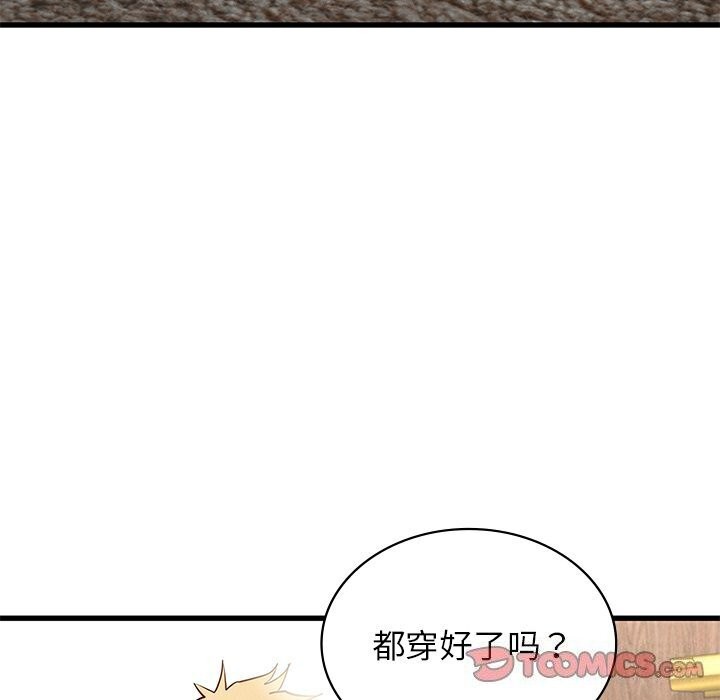 第47话 - 第138.jpg页