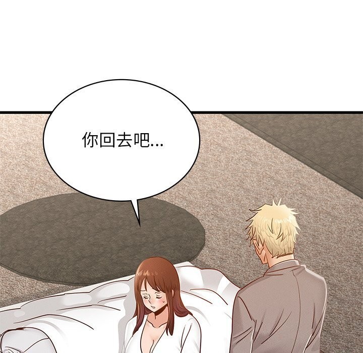第47话 - 第141.jpg页