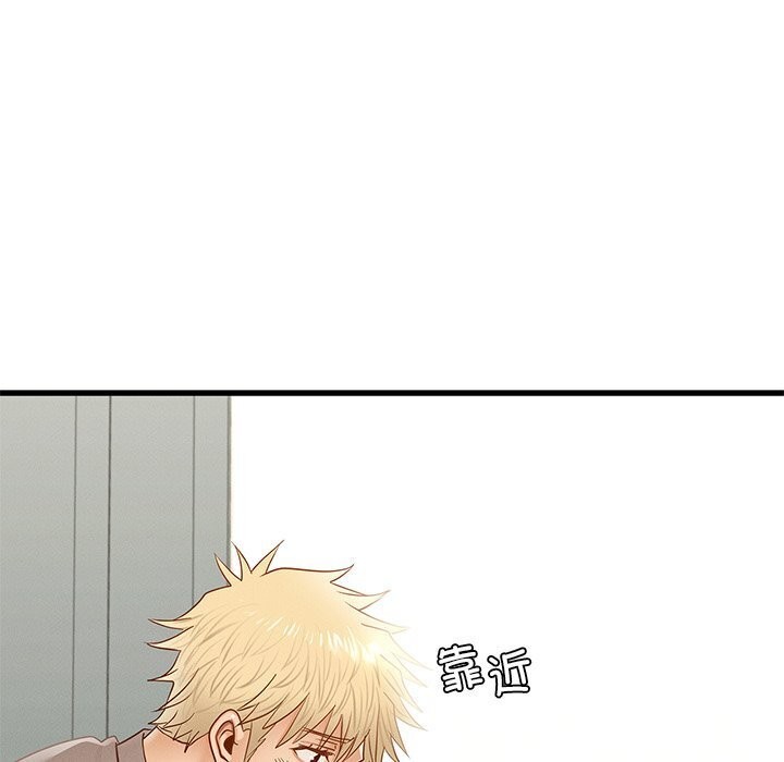 第47话 - 第143.jpg页