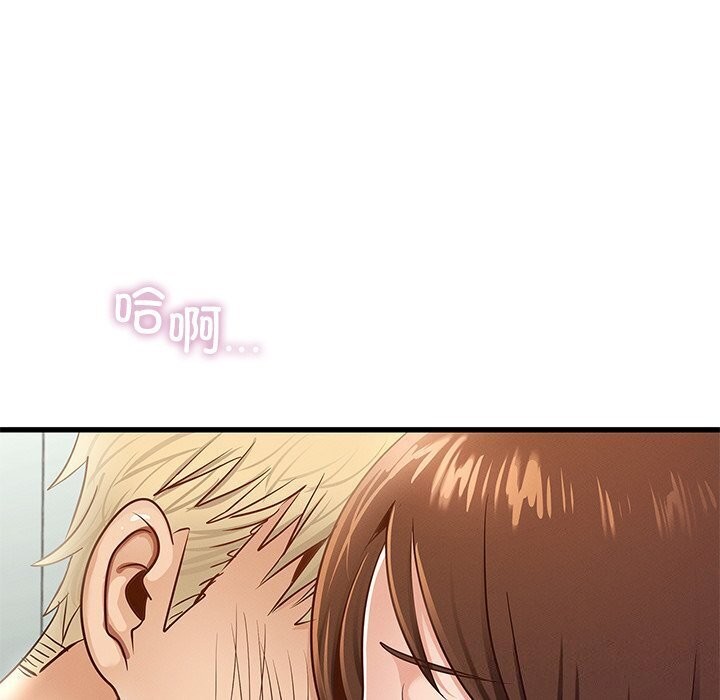 第47话 - 第145.jpg页