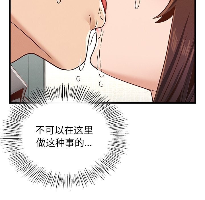第47话 - 第148.jpg页