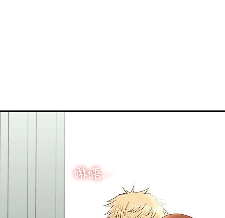 第47话 - 第149.jpg页
