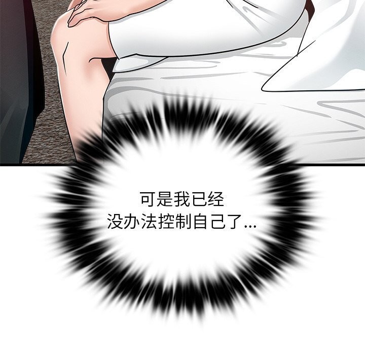 第47话 - 第151.jpg页