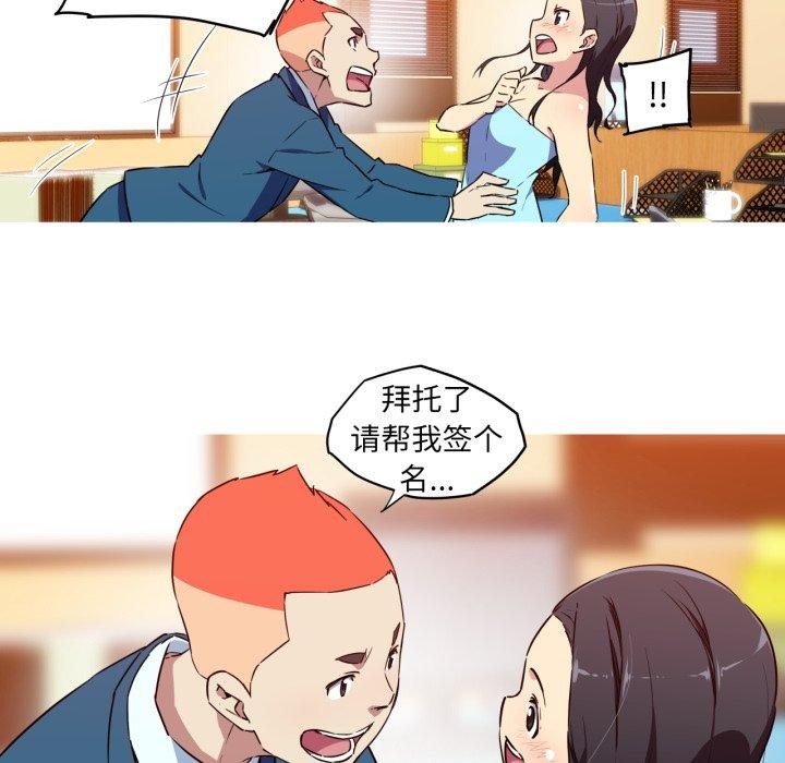 第37话