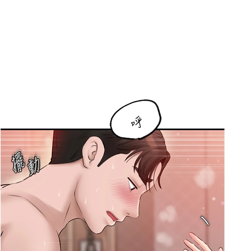 第33话-被情慾支配的禁忌关係 - 第15.jpg页