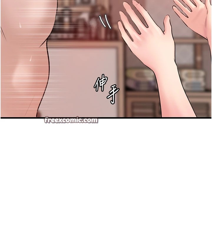 第33话-被情慾支配的禁忌关係 - 第16.jpg页