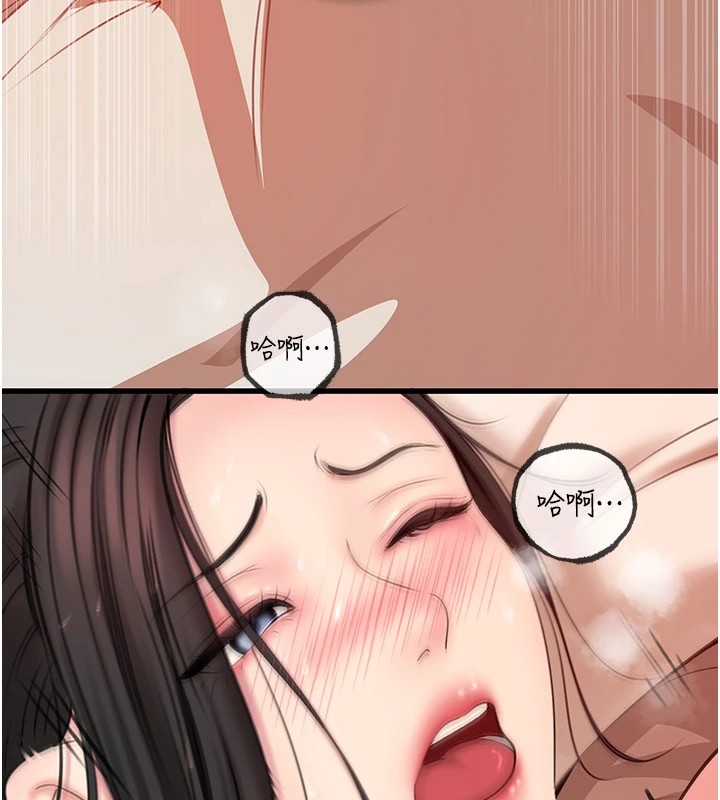 第33话-被情慾支配的禁忌关係 - 第25.jpg页