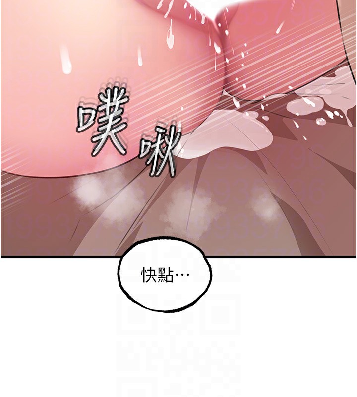 第33话-被情慾支配的禁忌关係 - 第60.jpg页