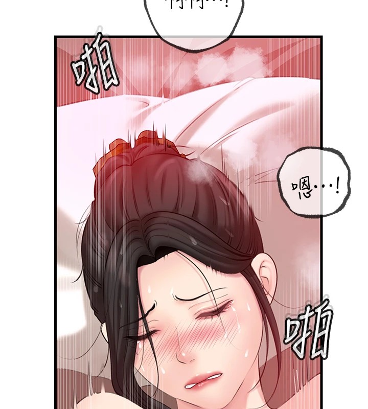 第33话-被情慾支配的禁忌关係 - 第65.jpg页