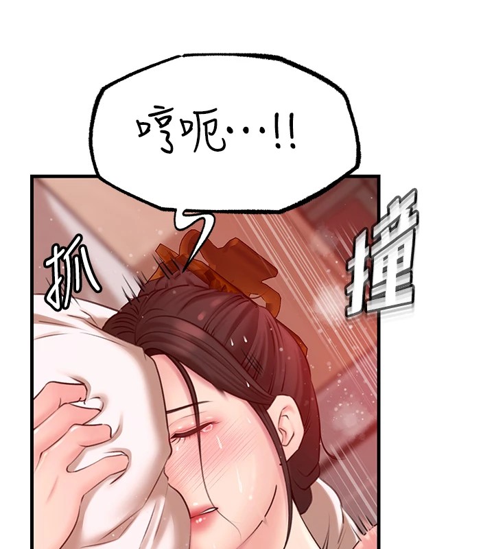 第33话-被情慾支配的禁忌关係 - 第68.jpg页