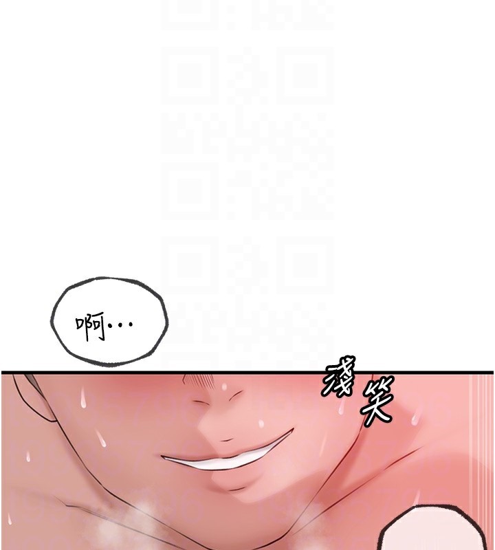 第33话-被情慾支配的禁忌关係 - 第74.jpg页