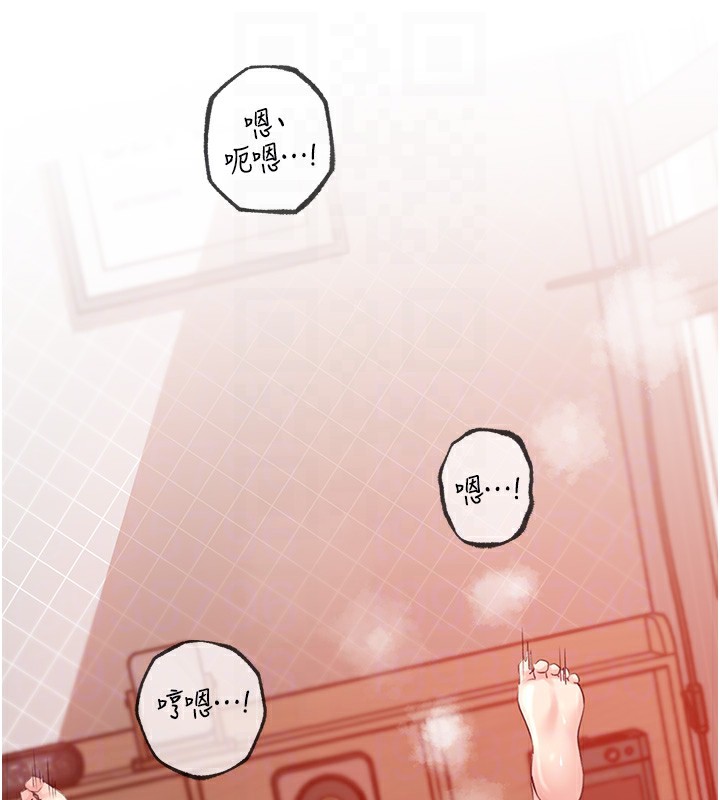 第33话-被情慾支配的禁忌关係 - 第77.jpg页