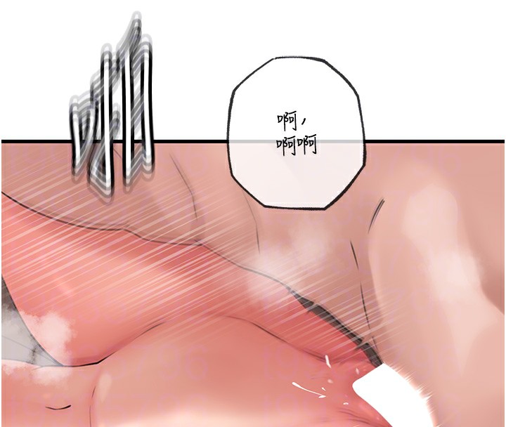 第33话-被情慾支配的禁忌关係 - 第88.jpg页