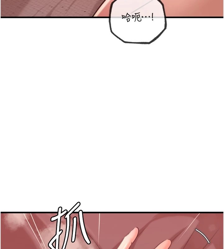 第33话-被情慾支配的禁忌关係 - 第94.jpg页