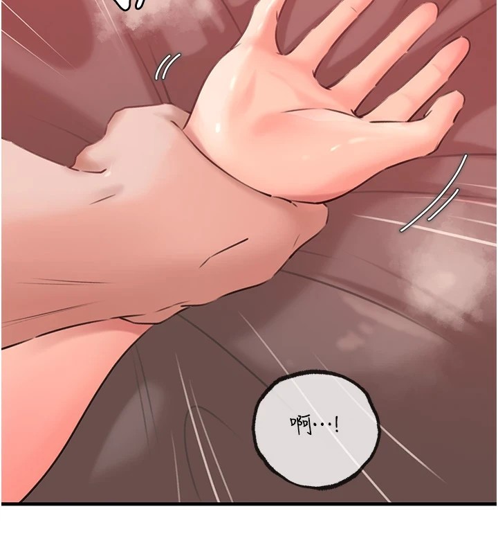 第33话-被情慾支配的禁忌关係 - 第95.jpg页