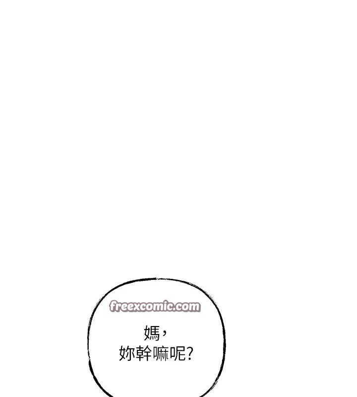 第33话-被情慾支配的禁忌关係 - 第96.jpg页