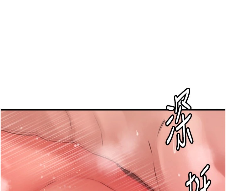 第33话-被情慾支配的禁忌关係 - 第102.jpg页