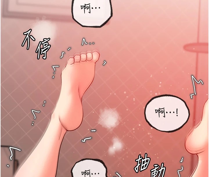 第33话-被情慾支配的禁忌关係 - 第115.jpg页