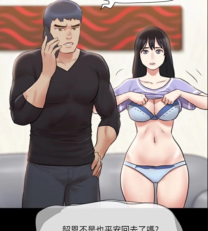 第114话-妳撑得住吗? - 第5.jpg页