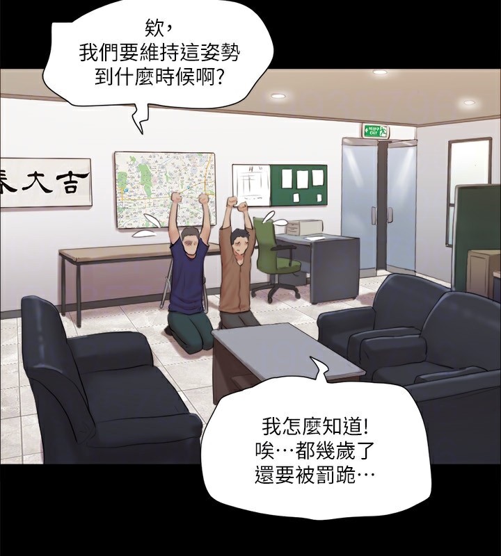 第114话-妳撑得住吗? - 第25.jpg页