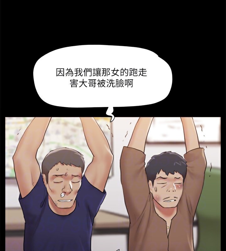 第114话-妳撑得住吗? - 第26.jpg页