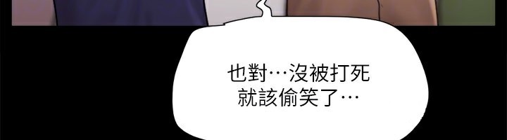 第114话-妳撑得住吗? - 第27.jpg页