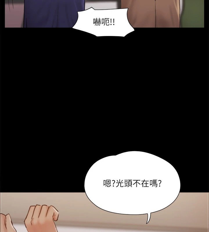 第114话-妳撑得住吗? - 第29.jpg页