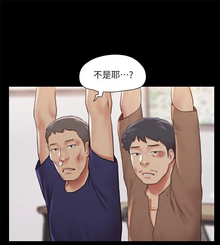 第114话-妳撑得住吗? - 第33.jpg页