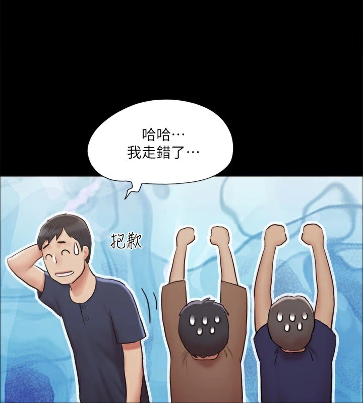 第114话-妳撑得住吗? - 第34.jpg页