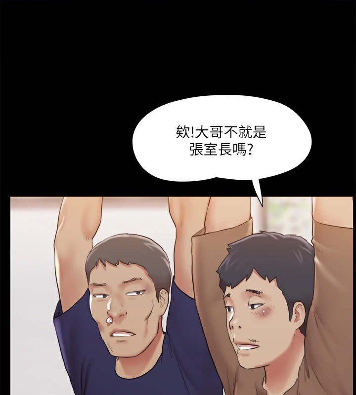 第114话-妳撑得住吗? - 第35.jpg页