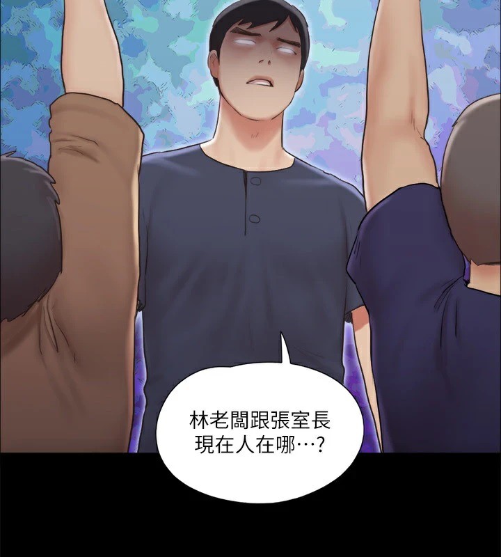 第114话-妳撑得住吗? - 第37.jpg页